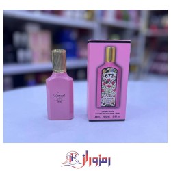 ادکلن گوچی فلورا گورجس گاردنیا صورتی ٢٥ میل اسمارت کالکشن کد 672